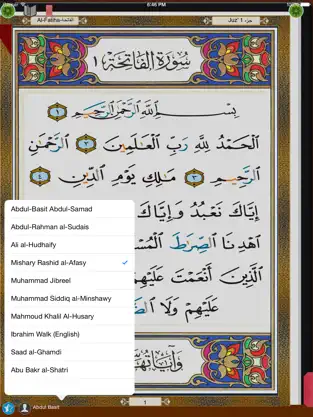 Captura de Pantalla 4 El Corán Tajwid - القران الكريم تجويد iphone