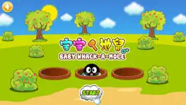Game screenshot Baby & Mole(All babies love peekaboo) mod apk
