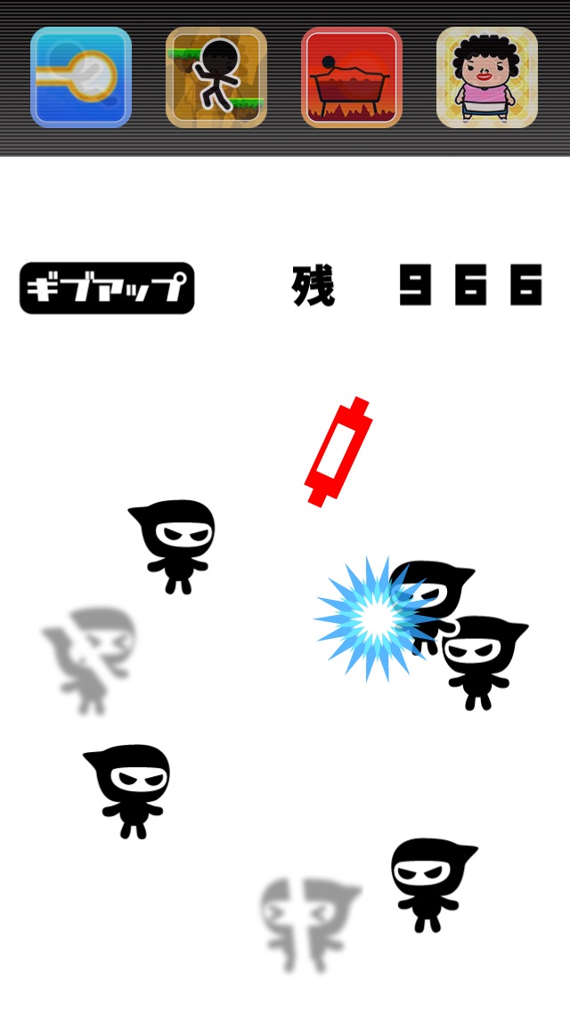 分身忍者千人斬りのスクリーンショット4 分身忍者千人斬りのスクリーンショット4