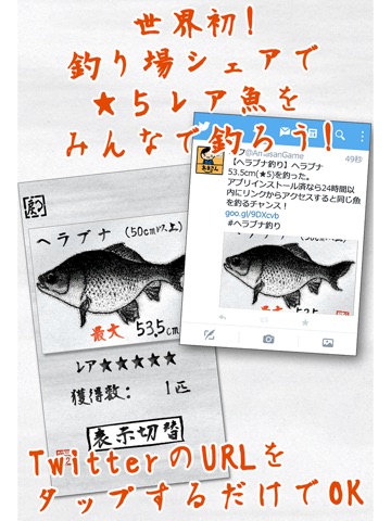 禅とヘラブナ釣りと私【水墨画の和風フィッシング】のおすすめ画像4