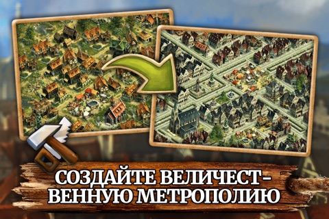 Скриншот из ANNO: Build an Empire