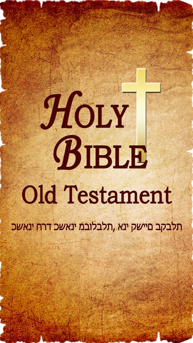 Holy Bible Old Testament Audio Book Free HDのおすすめ画像1