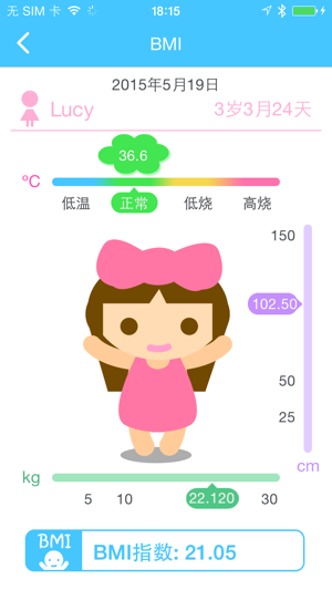 KidsMore(圖2)-速報App