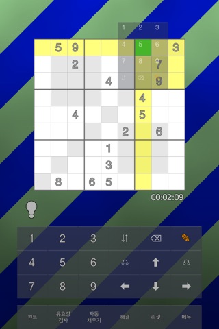 Sudoku 365 Premium screenshot 3