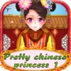 Pretty chinese princess 1 ^v^