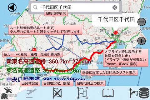 DrRec&Map - Drive recorder + Route Map screenshot 4