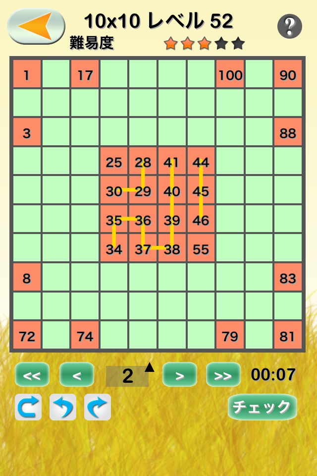 Number Join - Connect numbers screenshot 4