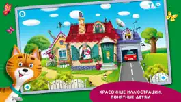 Game screenshot Сказки для детей: Два веселых гуся. Lite apk