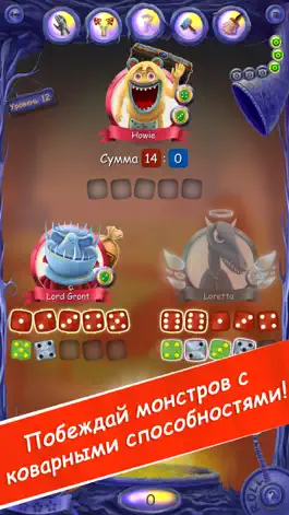 Game screenshot Reiner Knizia's Dice Monsters apk