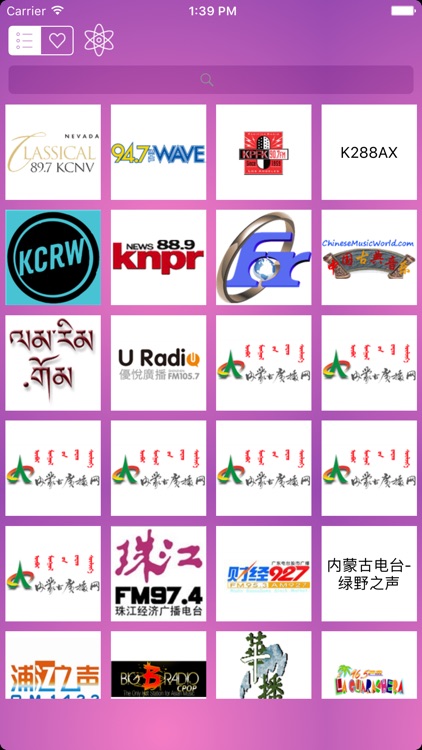 中国电台收音机  - Radio China - 简单听FM