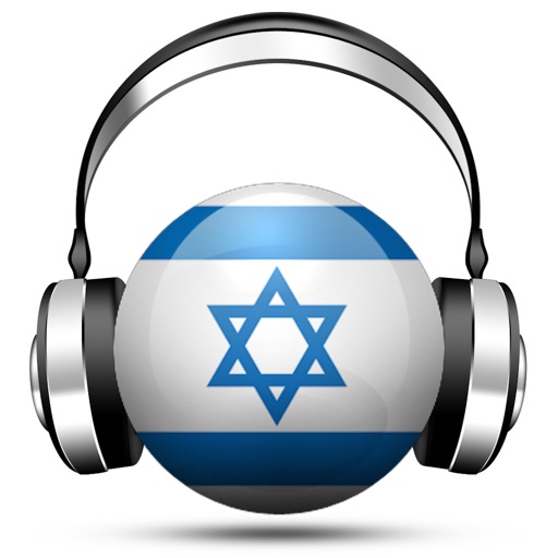 Israel Radio Live Player (Jerusalem / Hebrew / Arabic / دولة إِسرائيل‎ / العربية / רדיו יִשְׂרָאֵל راديو) Icon