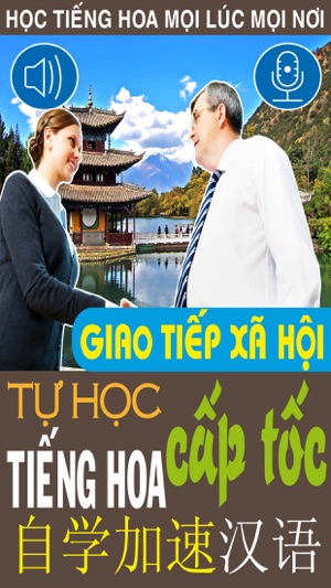 Tự học tiếng Hoa cấp tốc – Giao tiếp xã hội(圖1)-速報App