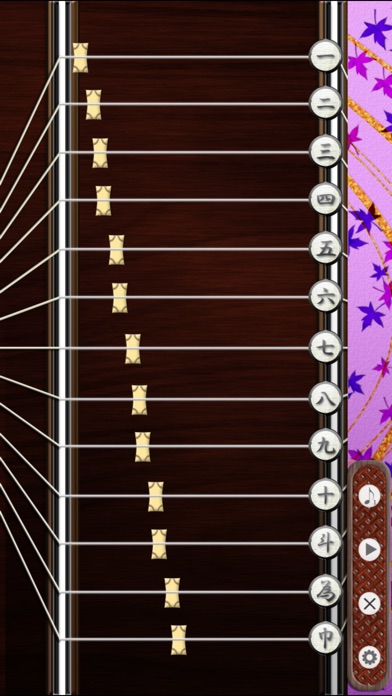 iKoto screenshot1