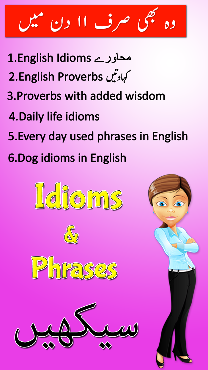 Learn English Idioms and Phrases