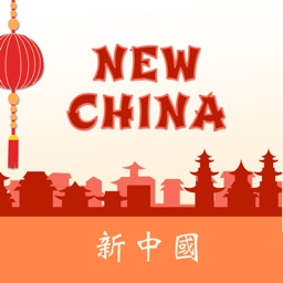 New China - Annandale
