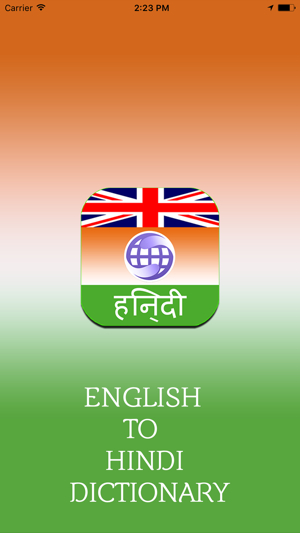 Best English to Hindi Dictionary Offline(圖1)-速報App