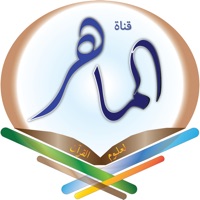 قناة الماهر الفضائية