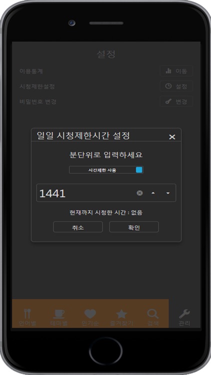 키위-아이들을 위한 유익하고 즐거운 무료 무비, 시청각 교육 영상 screenshot-4