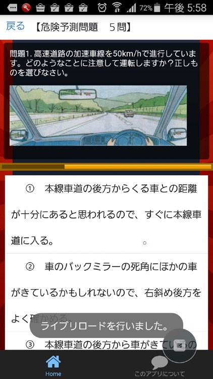 本免 普通自動車運転免許 ゴリラシリーズ最新版 By Noriko Hashimoto