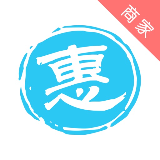 查找优惠商户 icon