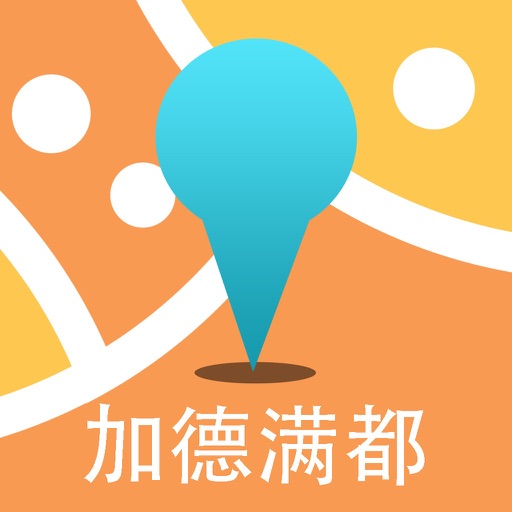 加德满都中文离线地图 icon