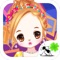 Sweet Little Princess:Makeup Plus