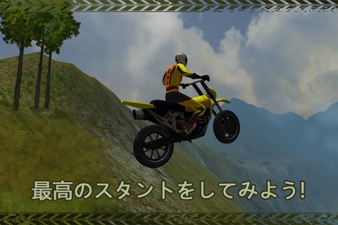 Mountain Bike Sim 3D screenshot 4