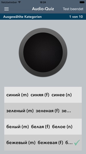 German | Russian - AccelaStudy(圖2)-速報App