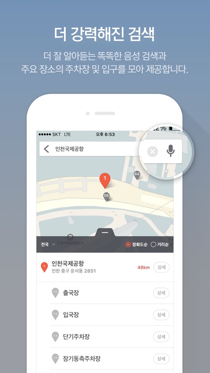 T map for All screenshot-4
