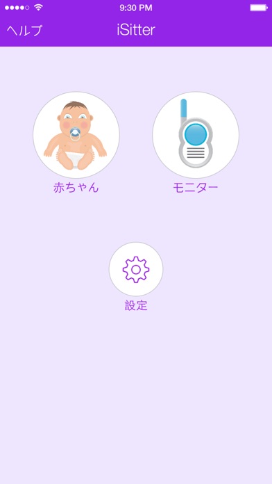 iSitter - WiFi / Blue... screenshot1