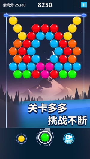 Crazy burst bubble hero - Very challenging game(圖2)-速報App