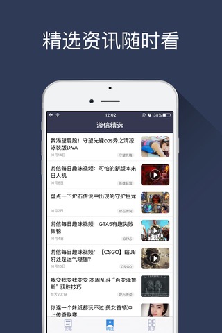 游信攻略 for 大航海之路-开启航海新时代 screenshot 4