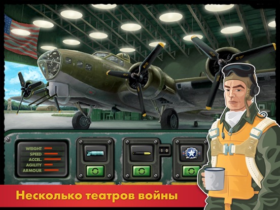 iBomber 3 для iPad