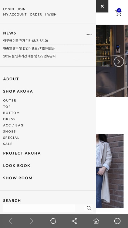 아루하_aruha screenshot-3