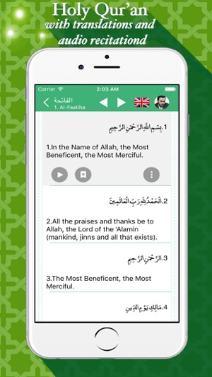 Holy Quran Pro With Transla  القرآن الكريم(圖2)-速報App