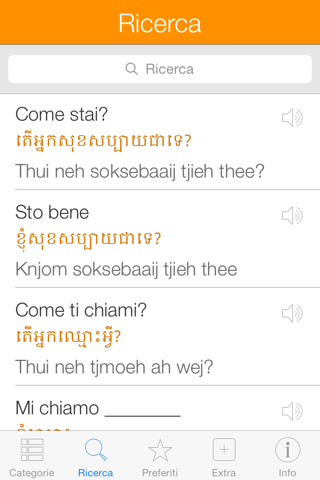 Cambodian Pretati -  Khmer with Audio Translation screenshot 4