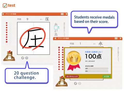 小５漢字ドリル - 小学校で学ぶ漢字185字！ screenshot 3