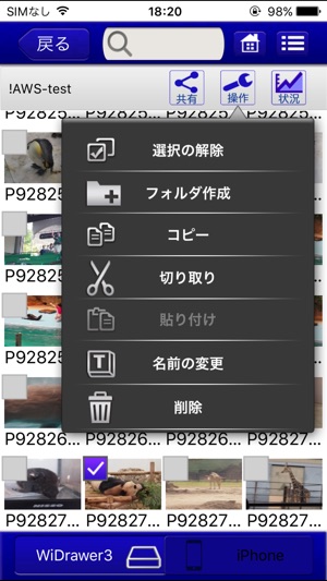 WiDrawer3(圖4)-速報App