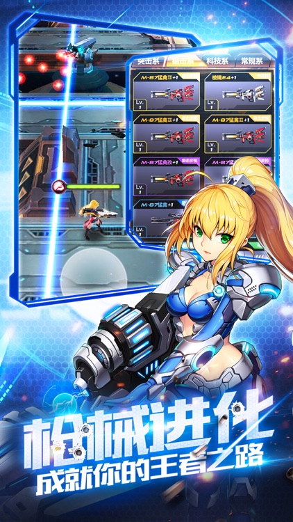 枪战射击·枪魂前线3D:最新热门手游游戏 screenshot-3