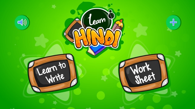 Learn Hindi-HD(圖1)-速報App