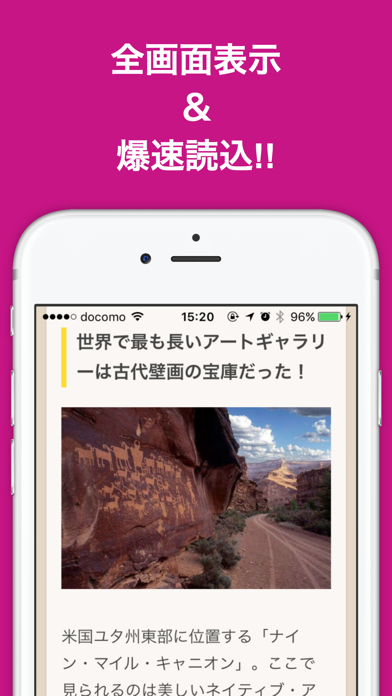 歴史のブログまとめニュース速報 screenshot 2