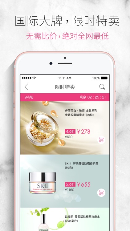 香港莎莎网 - 正品美妆海淘商城
