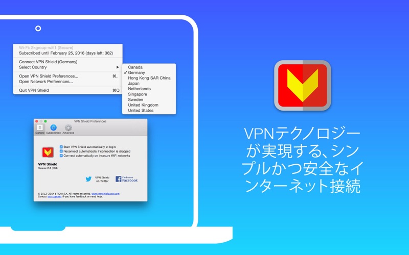 VPN Shield - インターネットセ... screenshot1
