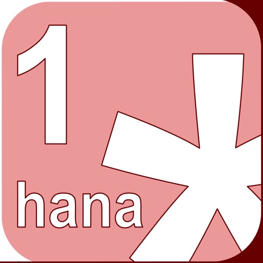 Korean Talk iOS App