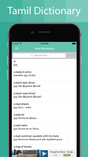 Tamil Dictionary Offline(圖2)-速報App