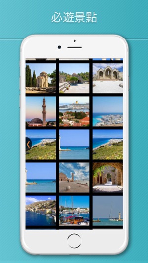 罗得岛旅游攻略、希腊岛屿(圖4)-速報App