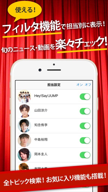 動画まとめったー for Hey!Say!JUMP