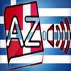 Audiodict Ελληνικά Δανικά Λεξικό Ήχου