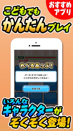 おやこであそぼう 神経衰弱 For アンパンマン 無料で遊べる子供向けカードゲーム On The App Store