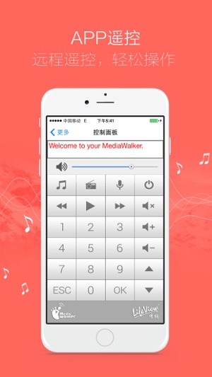 MediaWalker(圖4)-速報App